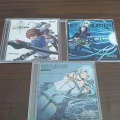 ファルコム　軌跡シリーズ　PSP版購入特典CD 3本セット