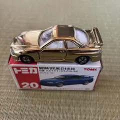 トミカ 20 スカイライン GTR 博品館 日本製 - メルカリ