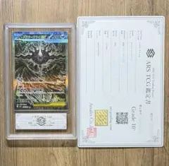 ars10+ masterful magician 日本選手権 プロモ 遊戯王 - メルカリ
