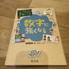 mi-mi様 リクエスト 2点 まとめ商品