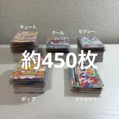 アイカツカード