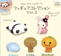 サンエックス San-Xオールスターズ フィギュアコレクション Vol.2全5種