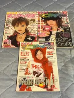 KERAマニアックス Vol. 1 Vol.3 Vol. 5 3冊セット