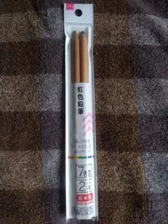 虹色鉛筆2本のサムネイル