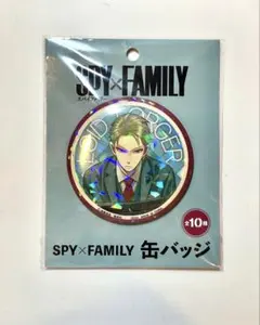 2026年最新】ロイドフォージャー 缶バッジの人気アイテム - メルカリ