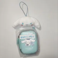 サンリオキャラクターズ当りくじ　シナモロールマルチケース＆マスコット