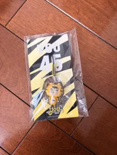 値下げ✨横山裕 you 45 ストラップ キーホルダー めじるしチャームにも✨