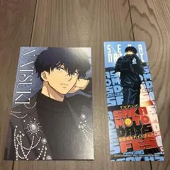 サカモトデイズフェス アモカフェ ポストカード+特典 勢羽夏生