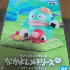 ハンギョドン 1番くじ ラストワン賞 ジャンク品 - メルカリ
