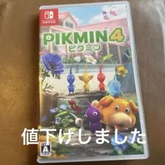 Pikmin 4 Nintendo Switch ソフト