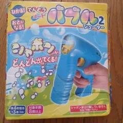 2026年最新】ufoキャッチャー8の人気アイテム - メルカリ