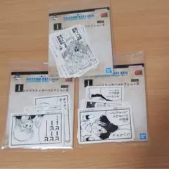 一番くじ ドラゴンボール 40th I賞 コマステッカー 3種