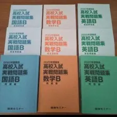 大学受験/過去問/バラ売り可/私立大学セット/明治大学/慶應大学/法政大学/入試 明治大学（文学部－学部別入試）｜「赤本」の教学社 大学過去問題集