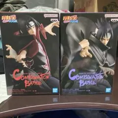 NARUTO イタチ サスケ 2体セット
