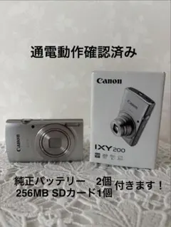 動作品】Canon Power Shot A620 SDカード 説明書 希少 - メルカリ