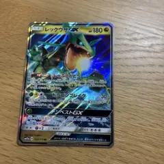 レックウザGX RR SM12a TAG TEAM GXタッグオールスターズ … - メルカリ