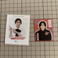 末澤誠也　Aぇ！group 切り抜き