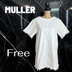 【MULLER】フリンジデニムワンピース　膝丈　ストレート　ホワイト　Fのサムネイル
