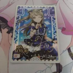 Item thumbnail for item 3b6f199a-cf8c-4d7f-a553-082e98ff13f0