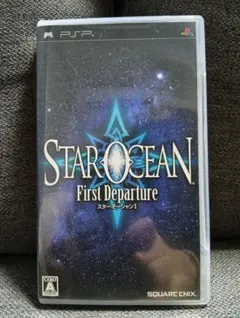 PSP スターオーシャン1 First Departure