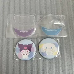 ÿ♡tsm.様 リクエスト 2点 まとめ商品