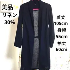 mangrove コート リネン　ネイビー　美品のサムネイル