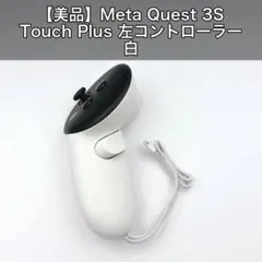 未使用級 Meta Quest2 VR 左コントローラー KX39FM ホワイト - メルカリ