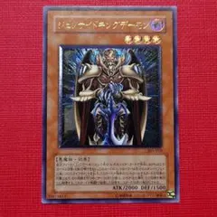 ドラゴンクエスト カードゲーム ジェノシドー 星6 - メルカリ