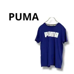 【プーマ】子供服　キッズ　半袖　カットソー　Tシャツ　ロゴ　150 紺