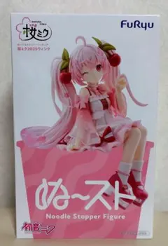 2026年最新】桜ミク ぬーどるストッパーの人気アイテム - メルカリ