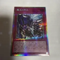 2026年最新】ドミナススパークの人気アイテム - メルカリ