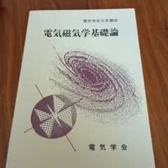 ポコライス様 リクエスト 2点 まとめ商品