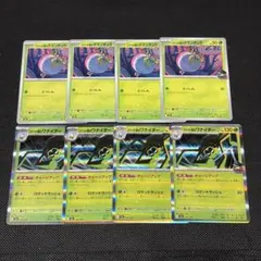 ポケモンカード　ロケット団のタマンチュラ　ロケット団のワナイダー　各4枚セット