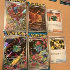 ポケモンカードセット リオル ロコン フシギダネ フシギソウ