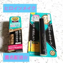 【匿名配送】マイクロマスカラ ブラック眉マスカラ アッシュブラウン