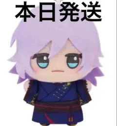 ディズニーツイステッドワンダーランド ちびぐるみ～寮服ver.～　エペル