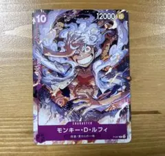 モンキー・d・ルフィ:one piece day’23来場者特典