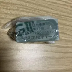 アスコリピチェーノ　アイドルホースミニコレクション41