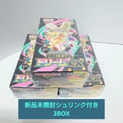 ポケカ MEGAドリームex 3BOX 新品未開封シュリンク付き