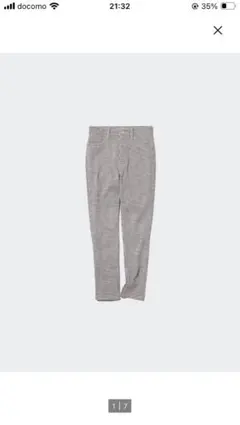 UNIQLO　M　ウルトラストレッチクロップドレギンスパンツ
