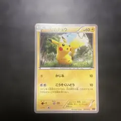 Item thumbnail for item 54c42ed3-5ff4-4ab7-aef0-f09b6e5d97e2