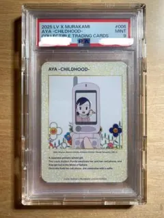 【PSA9】 ルイ・ヴィトン AYA-CHILDHOOD- 村上隆