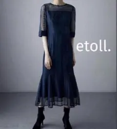 etoll. バックリボン マーメイド レースドレス ダークグリーン　Mのサムネイル