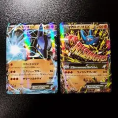 ポケモンカード ルカリオEX MルカリオEX XY3 セットのサムネイル