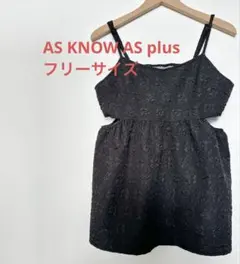 美品【AS KNOW AS】フクレジャガード カットアウト キャミソール 黒 Fのサムネイル