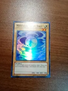 遊戯王　神聖なる球体　スーパーレア　英語版