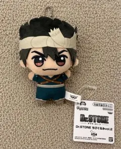 Dr.STONE ちびぐるみ vol.2 クロム ぬいぐるみ - メルカリ