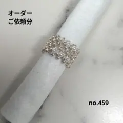 望月様オーダーご依頼分no.459ハンドメイドビーズリング