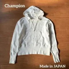 チャンピオン 復刻ランタグ 両V 後付けパーカー 日本サラリー 日本製 Mサイズ