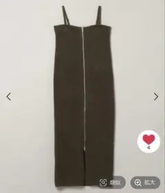 JEANASIS ジーナシス2WAYラメニットベアワンピース カーキ